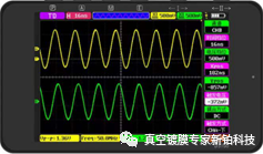 新鉑校園版電源上線